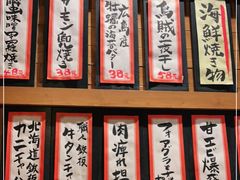 -吉兆手握寿司(车公庙店)