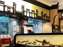 -小菜园新徽菜(合肥瑶海万达店)
