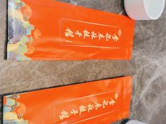 -李记东北饺子馆·东北菜(欢乐谷店)