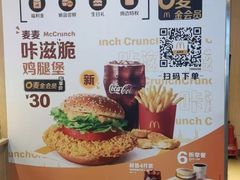 -麦当劳(南京路2店)