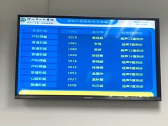 -深圳市人民医院(留医部)