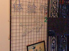 -游趣VR·虚拟现实体验馆(天河店)