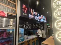 -鲜得来排骨年糕(即墨路店)