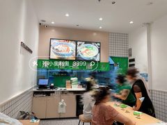 -蒙自源米线(明丰广场店)