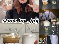 -JPG coffee(广州体育西店)