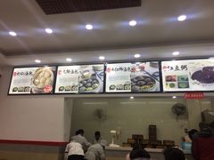 -四季美汤包(户部巷店)