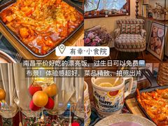 -观宴·品质赣菜(高新大道店)