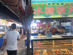 -大学城夜市大排档(凤栖路店)