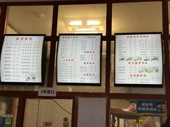-木瓜老店