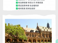-环球·雅思托福·THiNKSAT留学语言培训学校(国贸校区)