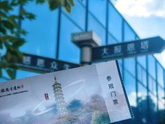 -大报恩寺遗址景区