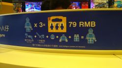 -乐高品牌旗舰店(人民广场店)