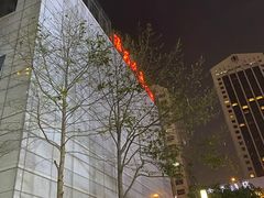 -淮扬韵.淮扬味道