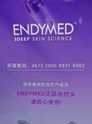 -郑州米兰柏羽集美医疗美容医院