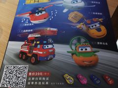 菜单-必胜客(金高店)