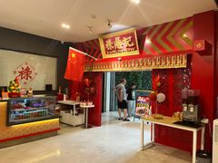 -禄鼎记·多口味酸菜鱼(侨鑫店)