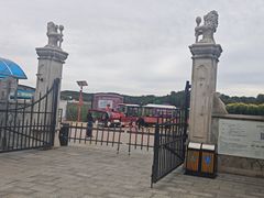 -北京张裕爱斐堡酒庄