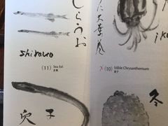 -是山居