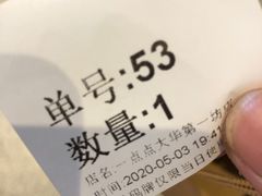 -1点点(大华第一坊店)