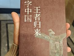 -淮安市博物馆