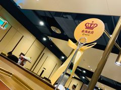 -海底捞火锅(天一广场亚细亚店)