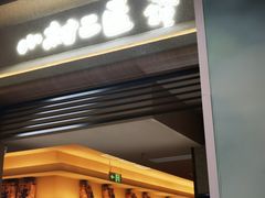-北京安贞环宇荟