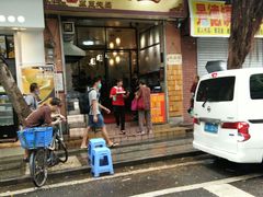 门面-信行丰炖品皇店(光孝路店)