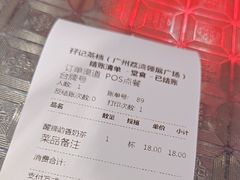 -孖记茶档·热腾茶餐(荔湾领展广场店)