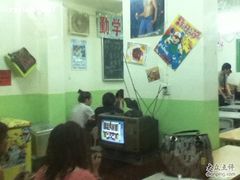 -做了不起的80后