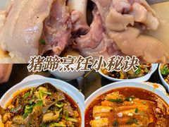 -牛王庙(龙华花园店)