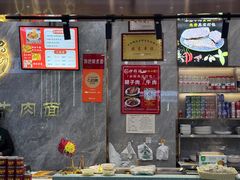 -伊穆祥牛肉面总店·清真