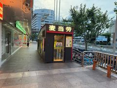 -麦当劳(秣陵路店)