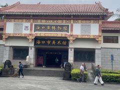 -海口市博物馆