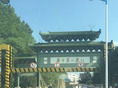 -咸宁万豪温泉谷度假区