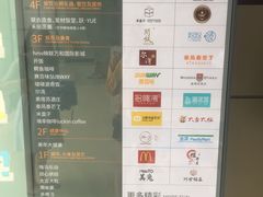 -南丰汇(新港东路店)