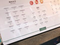 -茉酸奶(广西北路店)
