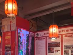 -吴老幺火锅(金龙店)