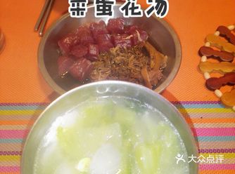 鱼仔蒸腊味+芥菜蛋花汤