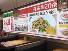 -十二点·辣椒炒肉(南山店)