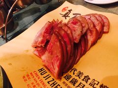 -胡记真不同饭店(临河街店)