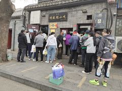 -增盛魁小吃店