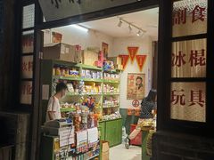 -长沙文和友(海信广场店)