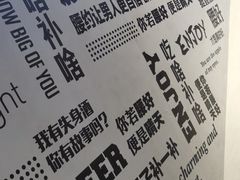 景观位-腰子哥烤串(石佛营炫特店)