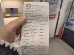 -良品铺子(大唐西市店)