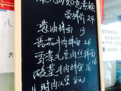 菜单-陈八两面家(华孚写字楼店)