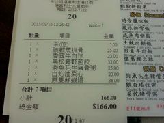 android_upload_pic-粤厨点心专门店