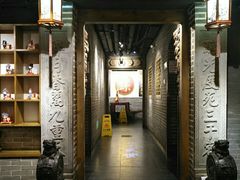 门面-北平盛世·新京菜·北京烤鸭(劲松·双井店)