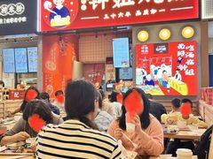 大堂-钟姐炖品(万象城店)