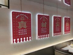 -遇东北林区铁锅炖(南开店)