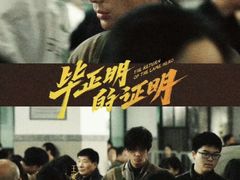 -SFC上影百联影城(虹口店)